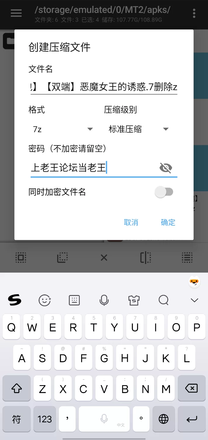 【动态SLG/双端/官中】恶魔女王的诱惑 v0.3.0.2 [2+811mb][百度盘]