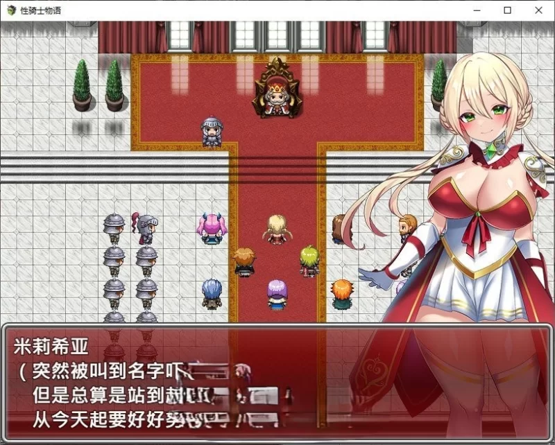 PC[RPG/中文]性骑士物语~迫害少女的淫慾贵族~官中步兵+存档 [1+910m][百度盘]