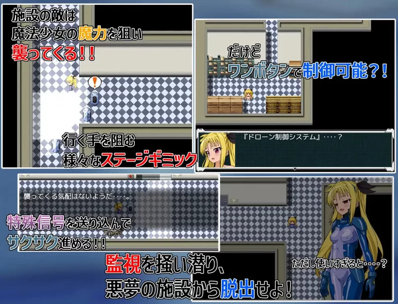 【回合RPG/战斗H/汉化】致命逃脱（エスケープV1.3 AI汉化 [1+1.2G][百度盘]