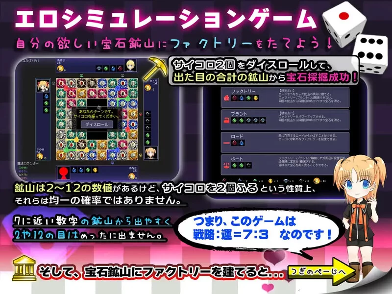 【SLG/小马/生肉】少女立证爆发·星尘计数器～在班级V1.0.1 … [1+1.6G][百度盘]