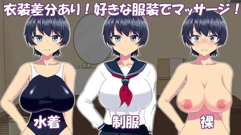 【SLG AI汉化PC】调教整体高冷系游泳部女生的沉沦 [1+96m][百度盘]