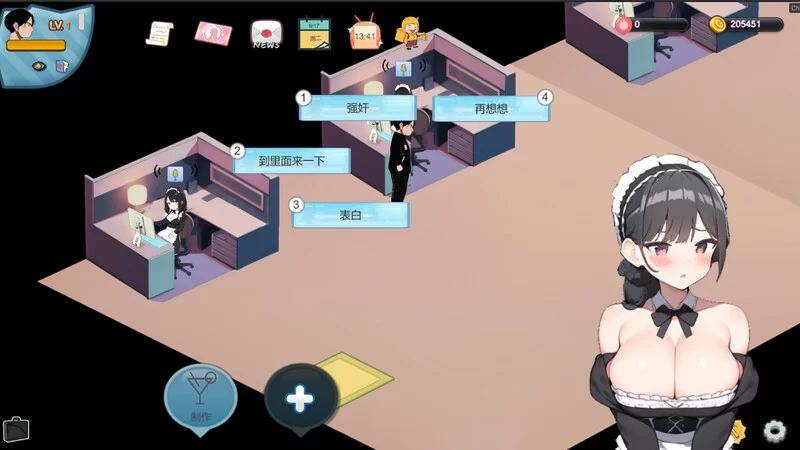 【经营SLG/互动养成/AI生成/官中】黑山恋爱咖啡V3.4.6 STEAM官中 [1+1.70G][百度盘]