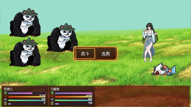 【电脑】[更新]国风RPG/像素/动态-合欢宗女修传V0.175 官中 [1+341m][百度盘]
