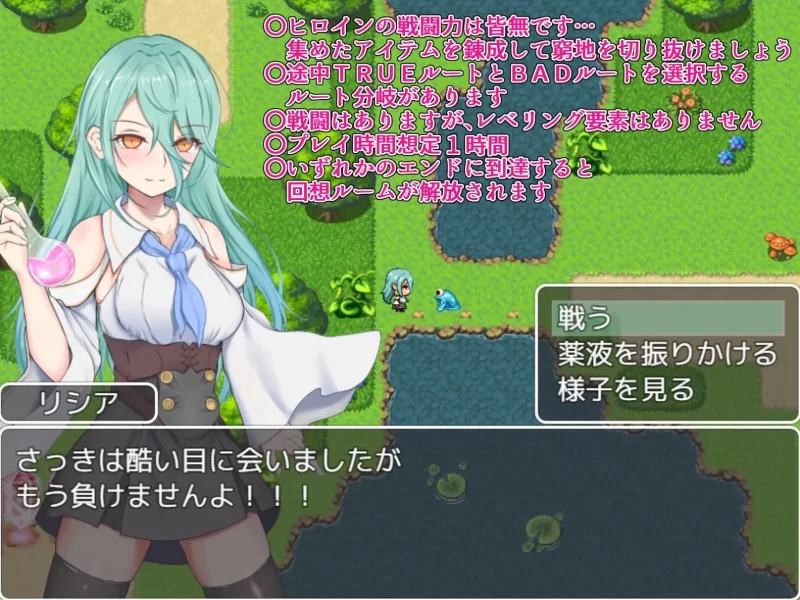 【回合RPG/触手异种X/官中】你被驱逐了。V1.01 STEAM官中+DLC [1+1.60G][百度盘]