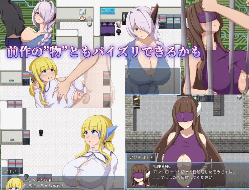 【探索RPG/仿生人/汉化】安卓机器人维修技师（アV250825 AI… [1+2G][百度盘]