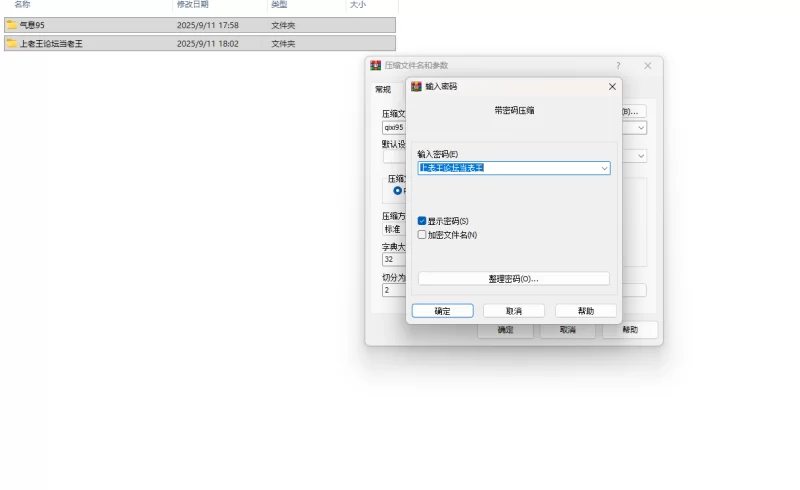 【安卓+PC】更新 【中文RPG/究极NTR/动态】刀剑SAO~气息遮断… [1V+5.3G][百度盘]