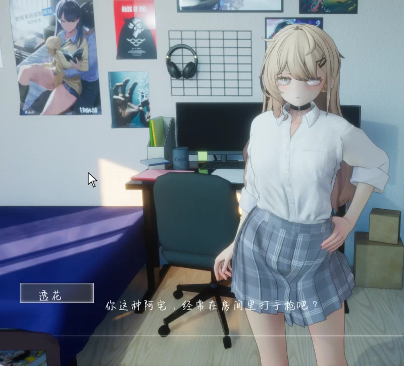 PC[3D触摸SLG~夏之音~辣妹与宅男课后时光V1.04+汉化+步兵+存档 [2+1.5G][百度盘]