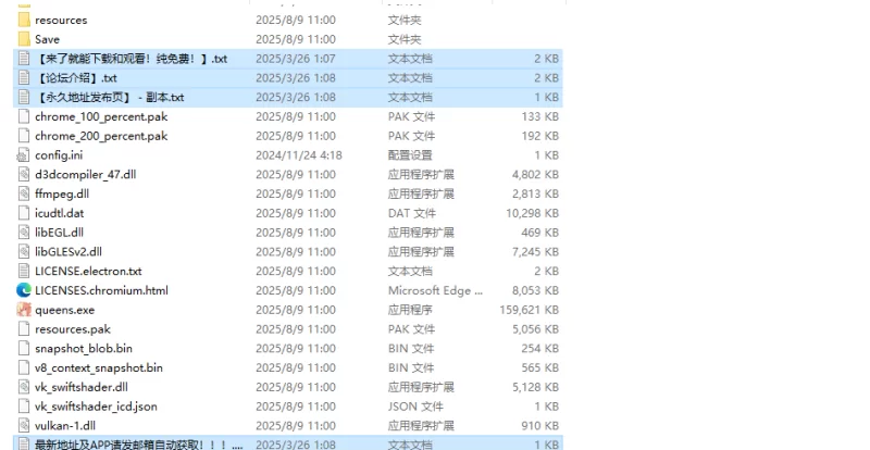 【肉鸽SLG/奇幻/官中】女王游戏（クイーンズ – V1.3.0 STEAM官中 [1+1.2G][百度盘]