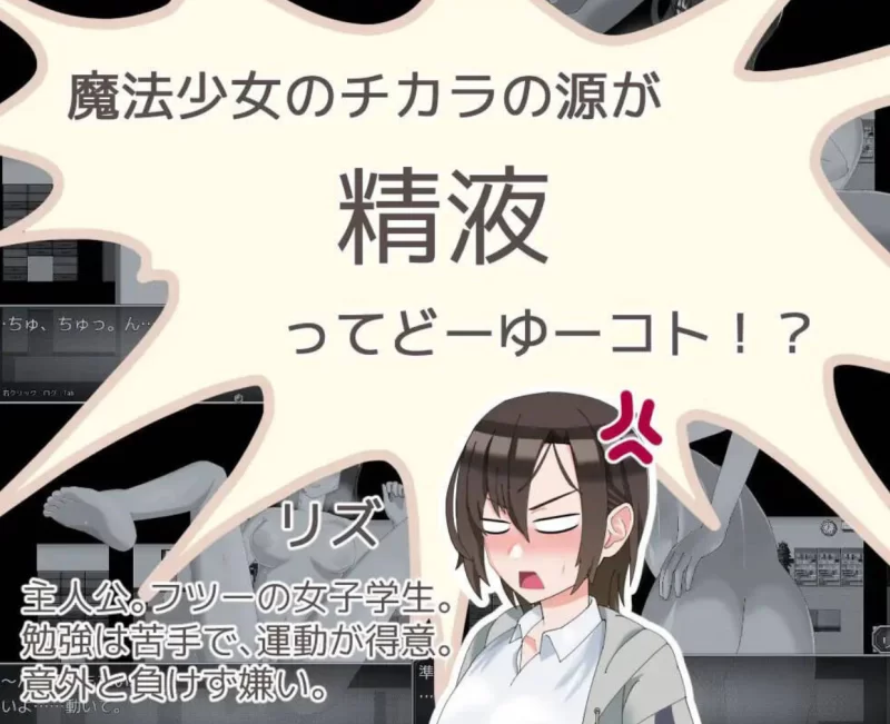 (PC/RPG/NTR）魔法娼女リステール ～芽吹く淫らのタネ [1+1.71GB][百度盘]
