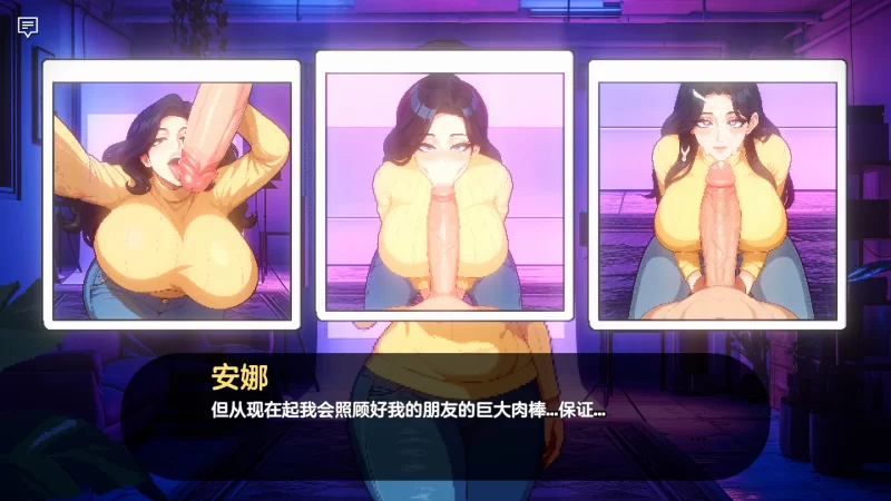 pc 造星者物语 Starmaker Story v1.7个人内嵌ai汉化版+汉化攻略 [1+400m][百度盘]