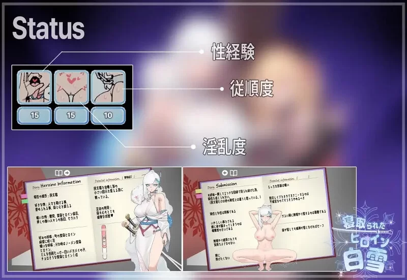 【爆款RPG/被NTR/汉化】被NTR的女主人公白雪V1.0 内嵌AI汉化+… [1+2.1G][百度盘]