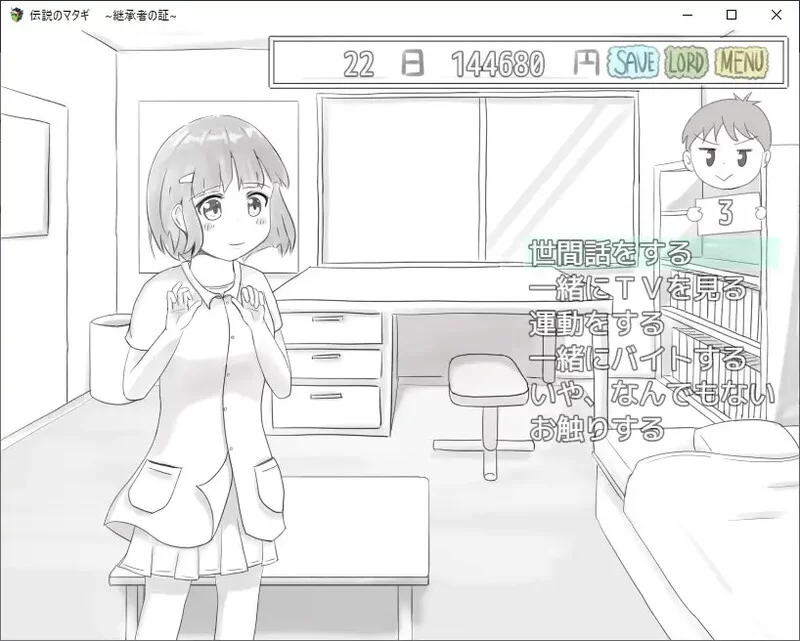 【养成SLG/婚前同居/汉化】传奇的马塔吉继承V1.20 内嵌AI汉化 [1+400MB][百度盘]