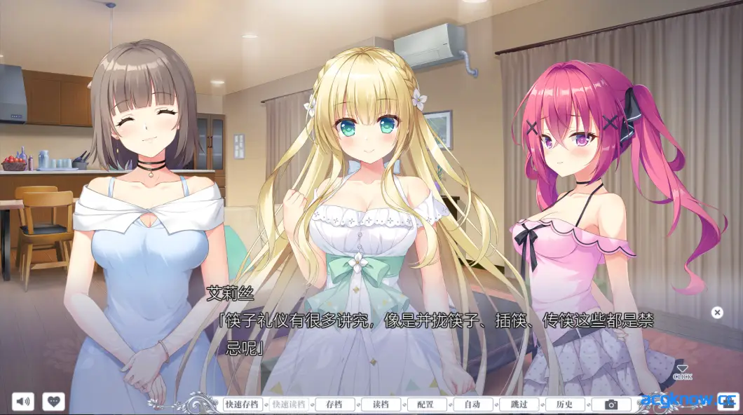 [PC][大型ADV/精翻/CV]梦幻的提尔纳诺 精翻汉化版+全CG存档[5.1G]