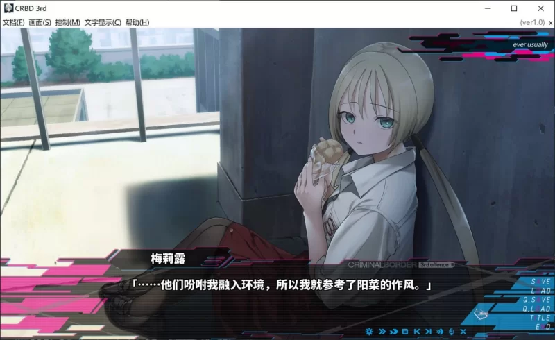 阈限边界 第三部 Part3/Liminal Border Part 3PC [2+5.01g][百度盘]