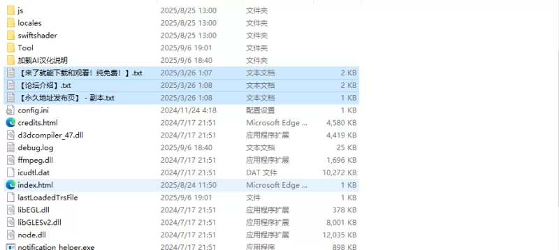 【探索RPG/仿生人/汉化】安卓机器人维修技师（アV250825 AI… [1+2G][百度盘]