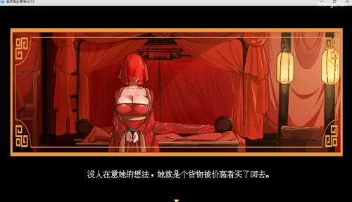 【国风仙侠RPG/像素/动态】合欢宗女修传 V0.170 官方中文【PC+安卓】 [1+900M][百度盘]
