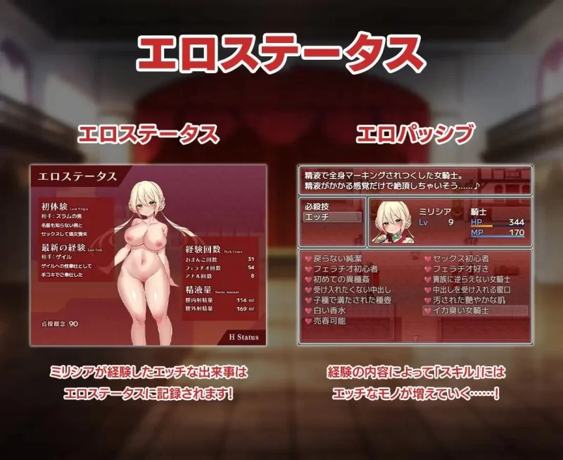 【RPG/PC/安卓直装/官中】性骑士物语~迫害少女的淫慾贵族 [2+1.5G][百度盘]