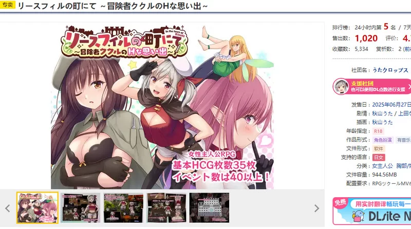 【回合RPG/精神支配/汉化】在里斯菲尔镇 ～冒V1.0 内嵌AI汉化 [1+2.40G][百度盘]