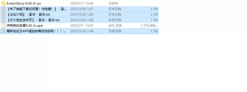 【亚洲风SLG/动态/汉化】伊芙琳的故事V0.43.3 内嵌AI汉化 [1+2.80G][百度盘]