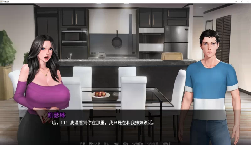 【欧美SLG/中文/动态】郊区王子 第2章Ver0.9 安卓+PC 官方中文版 [1+4.1G][百度盘]