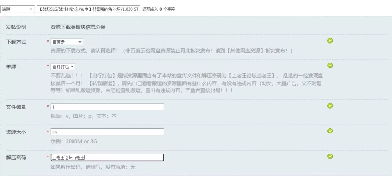 【战场SLG/战斗H/动态/官中】赫雷斯的角斗场V1.030 STEAM官中+DLC [1+3G][百度盘]