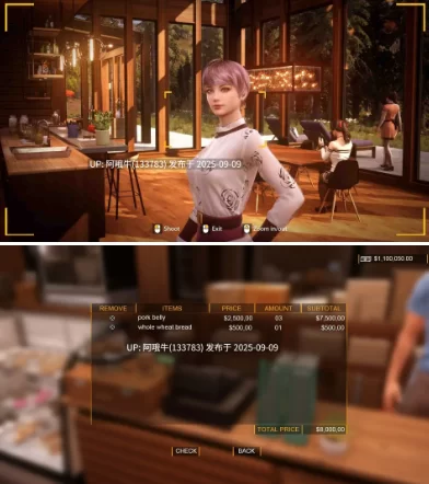 PC slg 与你在一起 TOGETHER BnB Ver20250906 [1+29.5G][百度盘]