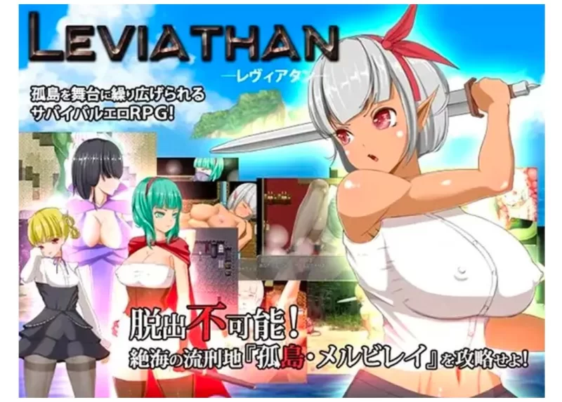 PC–列维坦~脱出不可能的地狱之岛 V1.05 STEAM官方 [1+400mb][百度盘]