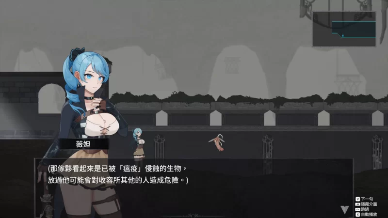 【日系爆款ACT/官中/步兵/全动态】永恒的欠损 永恆的欠損 … [1+3.86G][百度盘]