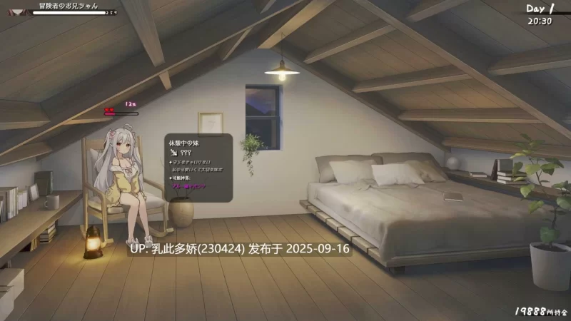 [SLG-PC+安卓][动态官中]和存在感薄弱的妹妹一起的简单生活 [n+3.6g][百度盘]