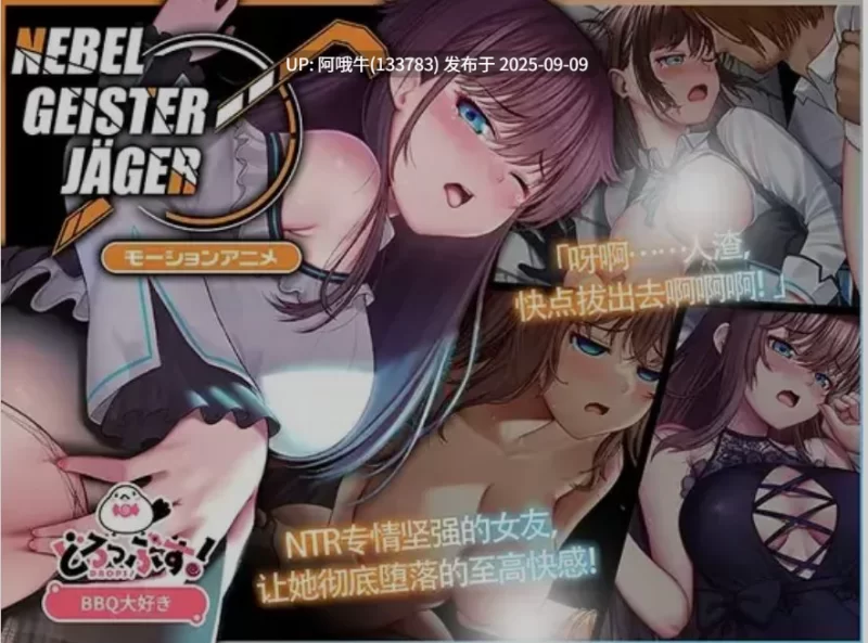 PC+安卓joi  零号羔羊 Motion Anime 游戏+动画 前篇+后篇 [1+8.5G][百度盘]
