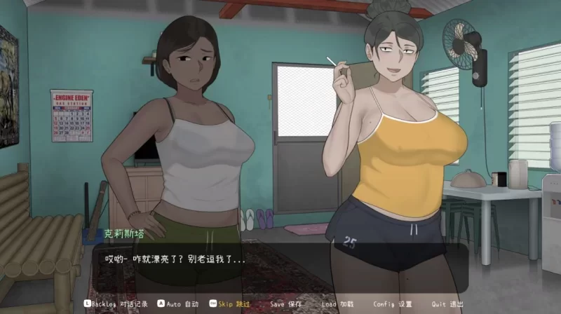 [PC-SLG] [SLG/NTR/官方中文] 克莉斯塔 & 托尼奥 官中汉化(Christa… [1+350M][百度盘]