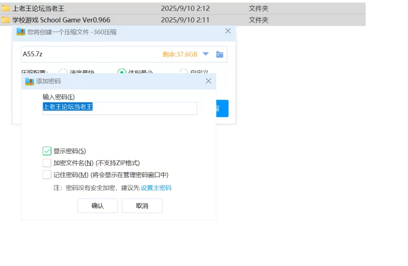 【PC+APK/后宫/佳作/动态/互动/官中/NTL】 A55 学校游戏 V0.966 [1+3.4g][百度盘]