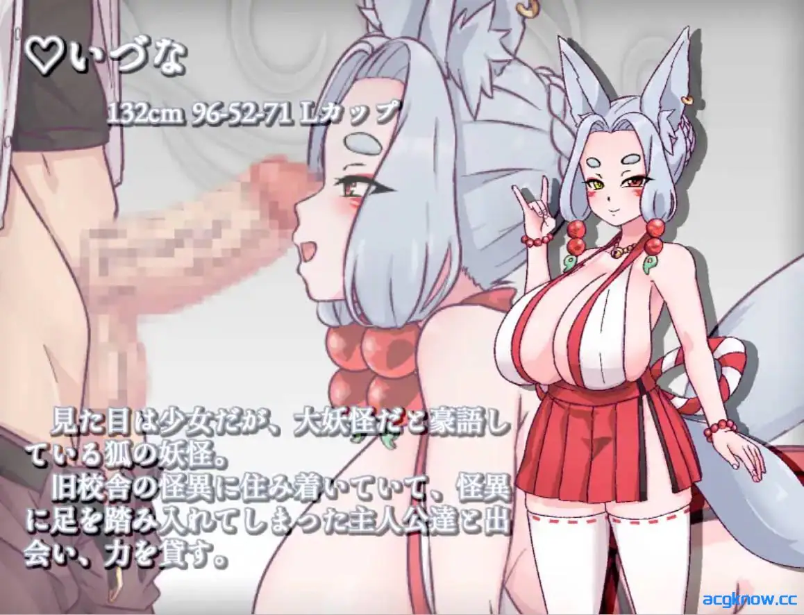[PC+安卓joi][日系RPG/步兵] 旧校舍的大妖怪 旧校舎の大妖怪 V1.01 官方中文步兵版+全CG存档 [590M]