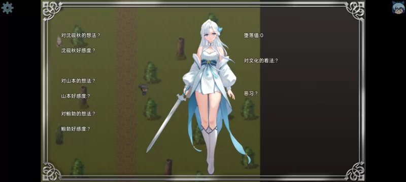 【PC+joi/RPG/官中】风云传 [1+800M][百度盘]