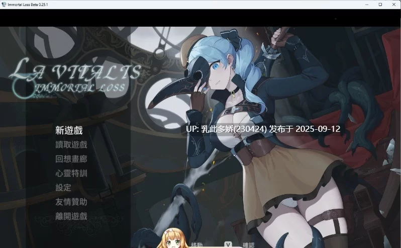 [ACT-PC] [ACT中文动态]永恒的欠损 V0.25.1 官方中文版 [更新] [n+1.05g][百度盘]