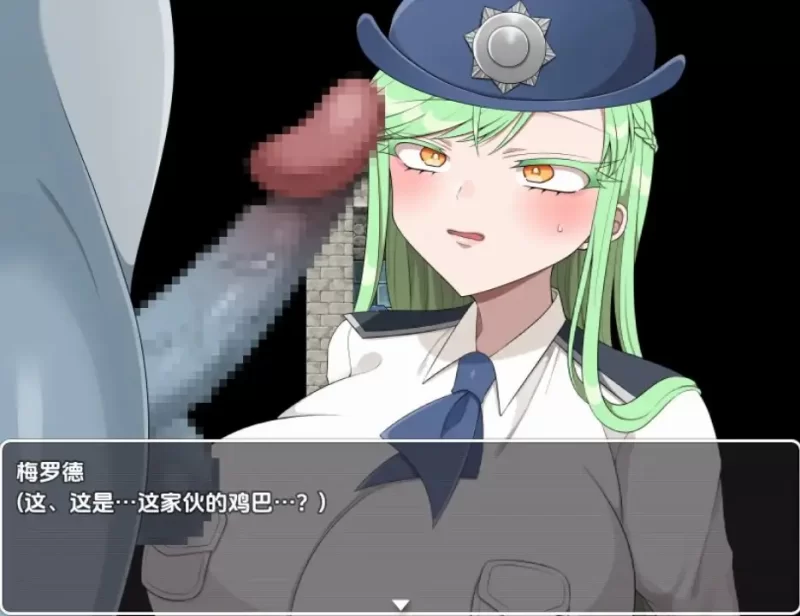 【日系/RPG】冒涜的交尾 [亵渎交配]1.0AI汉化 [1+829M][百度盘]
