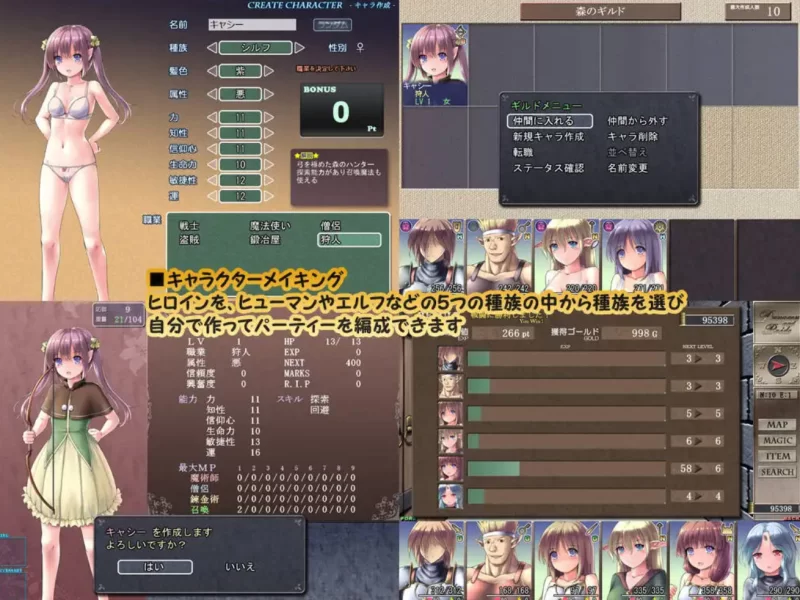 [PC-RPG]地下城与新娘1.35汉化版 [1+2.4g][百度盘]