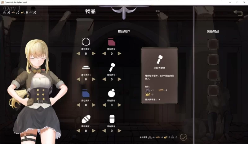 【ACT/官中/触摸/动态/女主人公/PC】毁灭之地的女王 官方中文版 [1+200mb][百度盘]
