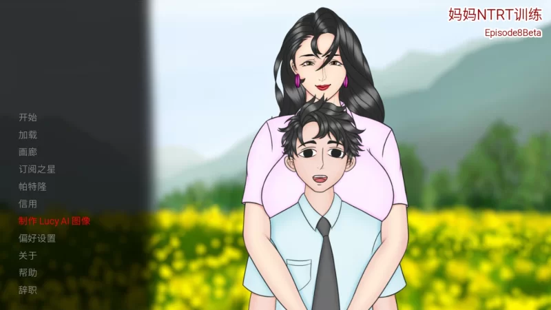 更新[欧美SLG/绿母] 妈妈的NTR培训Ep.9+ 汉化赞助版 [ PC+安卓3.30G] [2+3.3G][百度盘]