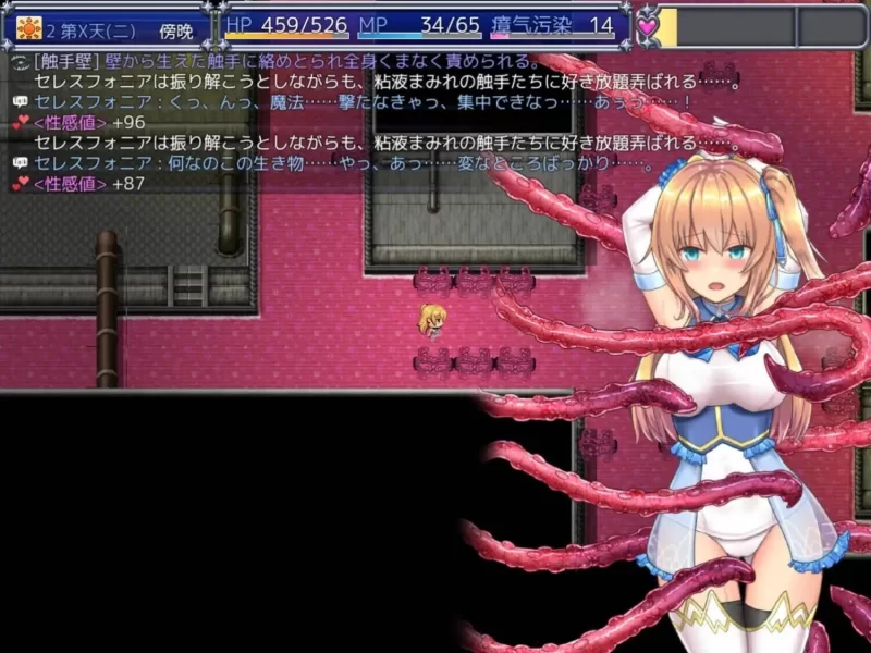 [日系爆款RPG神作/官中/步兵/PC+安卓joi]魔法少女天穹法妮雅 魔法少女苍蓝星 [1+3.01G][百度盘]