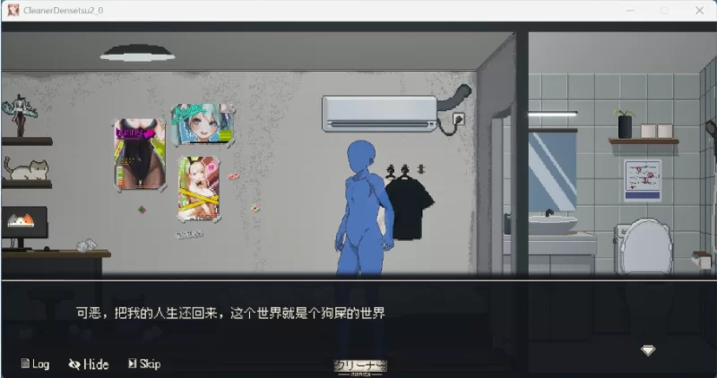 【像素互动SLG/中文/动态/pc】清洁工传奇 V2.01 官中体验版 [1+700M][百度盘]