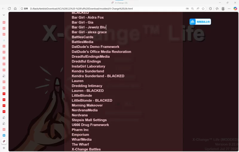 PC【HTML/性转/真人】X-Change Life / X-change 人生 Mod整合版 V0.22 [1+26.5G][百度盘]