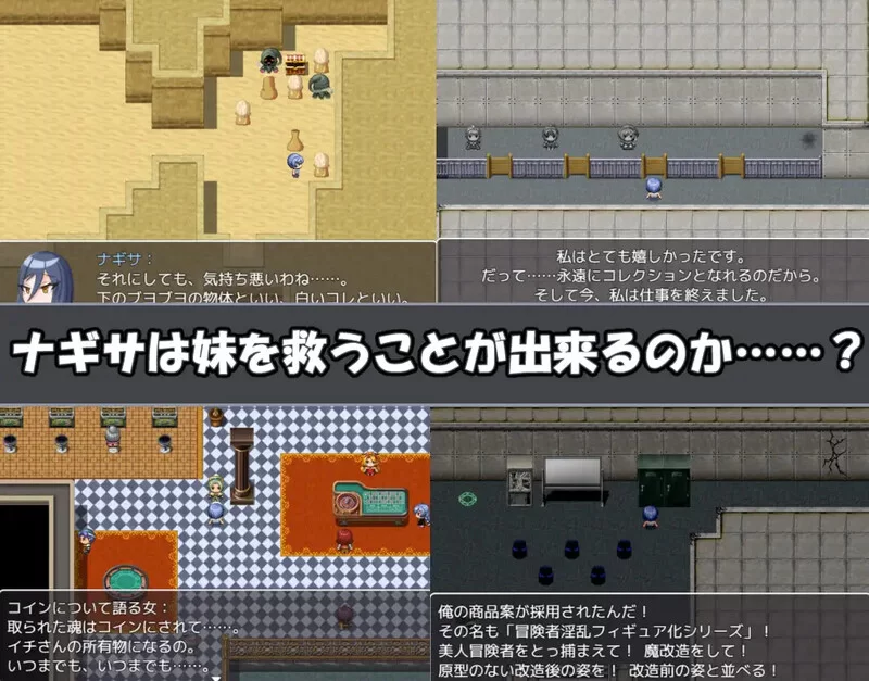 【回合RPG/战斗H/汉化】娜琪萨的冒险（ナギサ・クエスト… [1+2G][百度盘]