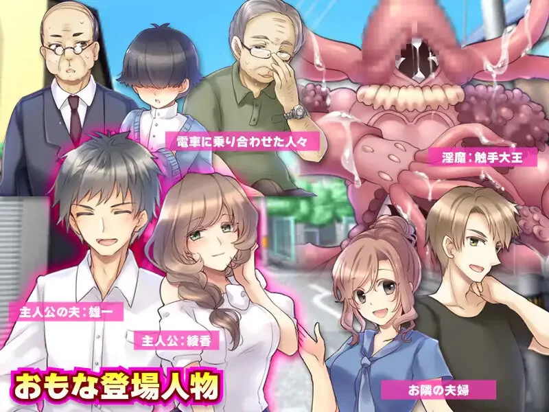 【探索RPG/色诱出轨/汉化】日常人妻自由生活V1.0 内嵌AI汉化 [1+900MB][百度盘]