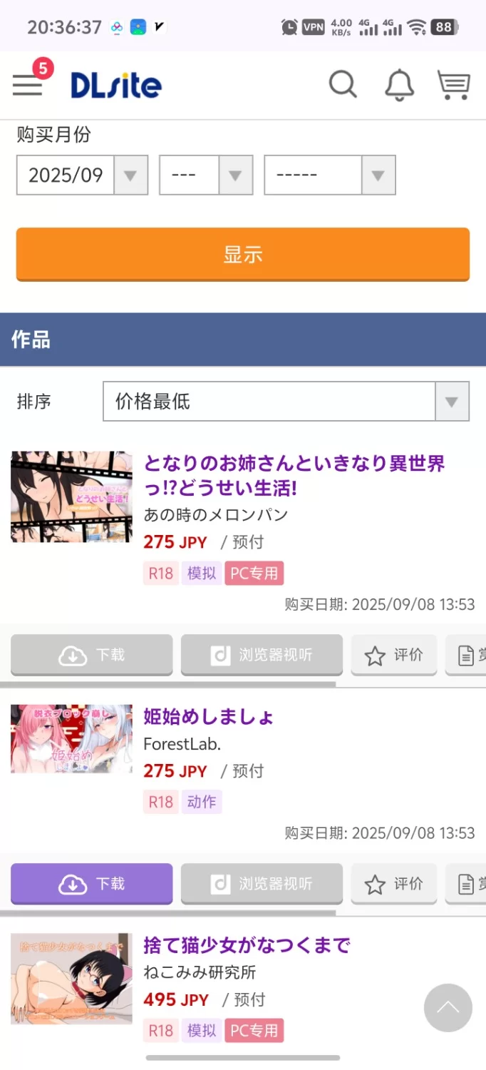 [双端/SLG/AI内嵌汉化]となりのお姉さんといきなり異世界っ⁉どうせい生活! [7+游戏双端420M+模拟器/工具330M][百度盘]