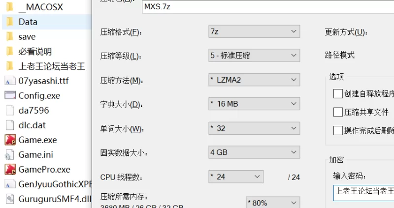 [PC]妹相随～缤纷冒险v2.03 精翻+DLC+FOX模组+色彩mod [1+1.6G][百度盘]