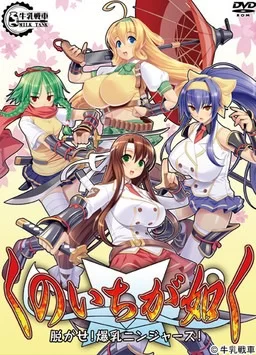 [PC] [AI汉化+日文] テックアーツ 144部作品 [168+183G][百度盘]