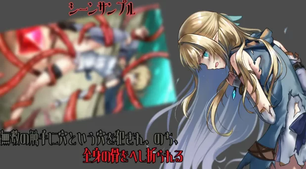 [PC-ADV] [ADV/官方中文] 终焉之森2 V1.0官中汉化(終わりの森2)[… [1+280M][百度盘]