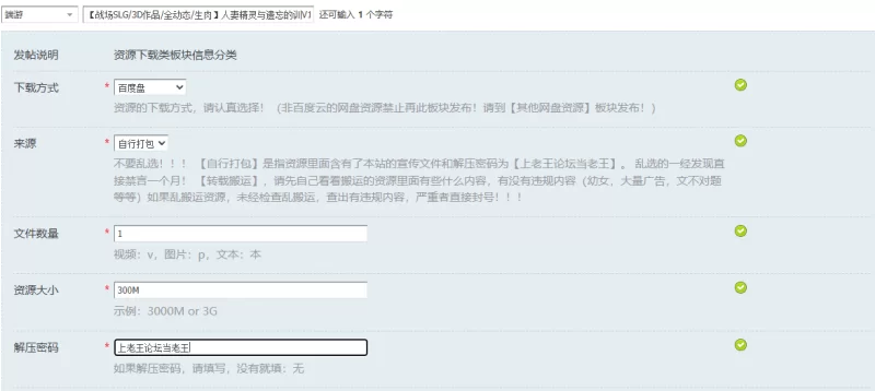 【战场SLG/3D作品/全动态/生肉】人妻精灵与遗忘的训V1.2 原… [1+300M][百度盘]