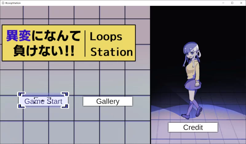 【SLG/生肉/恐怖/PC】異変になんて負けない!!-8Loops Station- [1+200M][百度盘]
